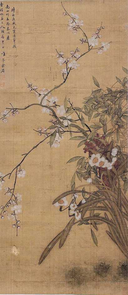 余省 花卉 立轴